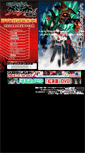 Mobile Screenshot of gurren-lagann-movie.net